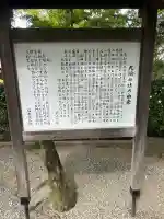 九頭大明神(大阪府)