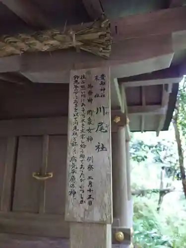 貴船神社(京都府)