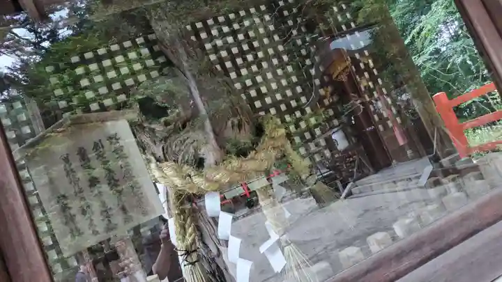 八大神社(京都府)