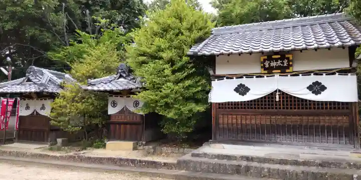 蹉跎神社のその他建物