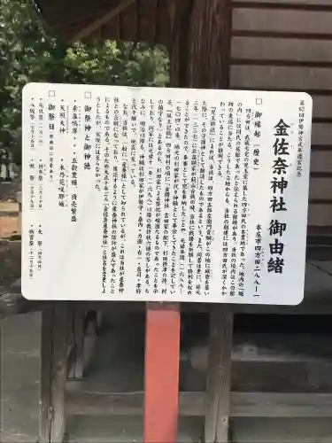 産泰神社の{uncategorized: "未分類", other: "その他", undefined: "問題あり", building: "その他建物", grave: "お墓", sacred_gate: "鳥居", guardian: "狛犬", statue: "像", buddha: "仏像", history: "歴史", nature: "自然", garden: "庭園", animal: "動物", pagoda: "塔", temizu: "手水舎", mountain_gate: "山門・神門", sanctuary: "本殿・本堂", subordinate: "末社・摂社", art: "芸術", scenery: "景色", jizo: "地蔵", ema: "絵馬", goshuin: "御朱印", omikuji: "おみくじ", items: "授与品その他", amulet: "お守り", goshuincho: "御朱印帳", eats: "食事", festival: "お祭り", votive_dance: "神楽", shichigosan: "七五三参", wedding: "結婚式", experience: "体験その他", initially: "初詣", around: "周辺", anti_infection: "感染症対策"}