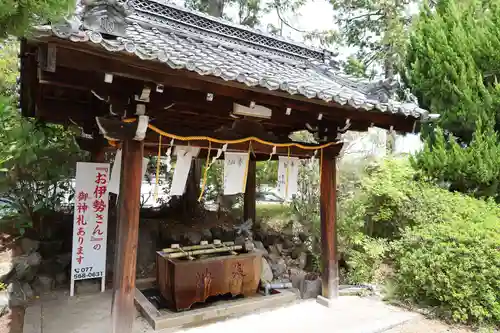惣社神社(滋賀県)