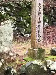 気比神社(福井県)