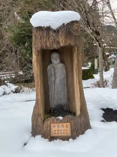 星宮神社(岐阜県)