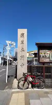 東本願寺のその他建物