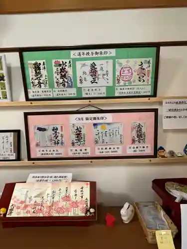 大松禅寺(京都府)