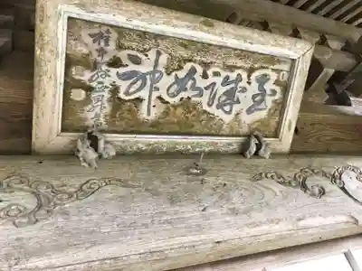 瘡守稲荷のその他建物