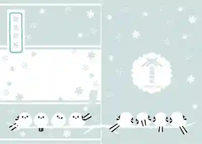 シマエナガの御朱印帳