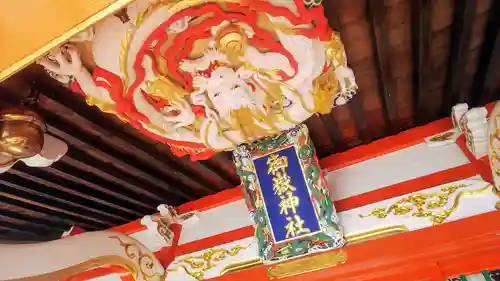 御嶽神社の芸術