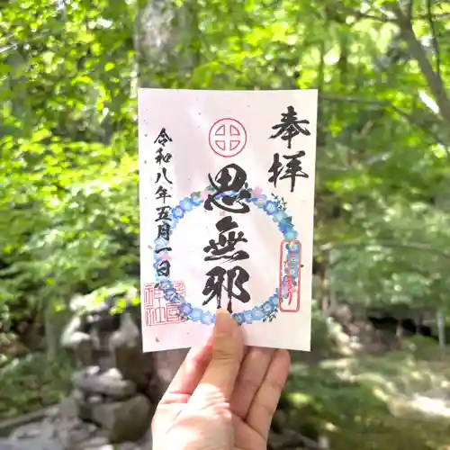 照國神社(鹿児島県)