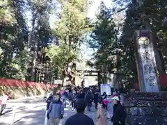 日光東照宮の建物その他