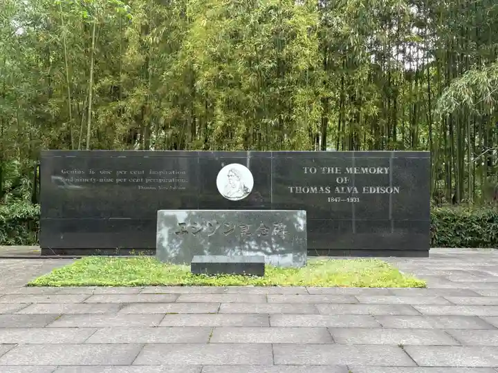 石清水八幡宮(京都府)