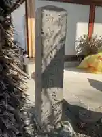 法応寺(愛知県)