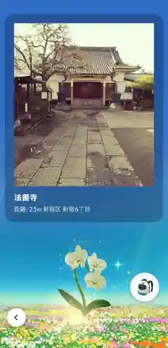 法善寺の{uncategorized: "未分類", other: "その他", undefined: "問題あり", building: "その他建物", grave: "お墓", sacred_gate: "鳥居", guardian: "狛犬", statue: "像", buddha: "仏像", history: "歴史", nature: "自然", garden: "庭園", animal: "動物", pagoda: "塔", temizu: "手水舎", mountain_gate: "山門・神門", sanctuary: "本殿・本堂", subordinate: "末社・摂社", art: "芸術", scenery: "景色", jizo: "地蔵", ema: "絵馬", goshuin: "御朱印", omikuji: "おみくじ", items: "授与品その他", amulet: "お守り", goshuincho: "御朱印帳", eats: "食事", festival: "お祭り", votive_dance: "神楽", shichigosan: "七五三参", wedding: "結婚式", experience: "体験その他", initially: "初詣", around: "周辺", anti_infection: "感染症対策"}