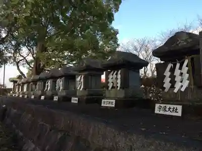 美奈宜神社(福岡県)