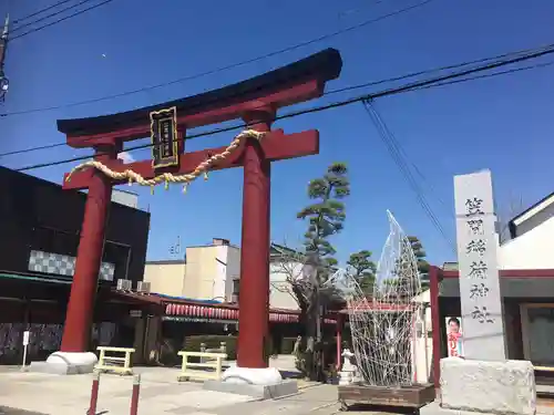 笠間稲荷神社の鳥居