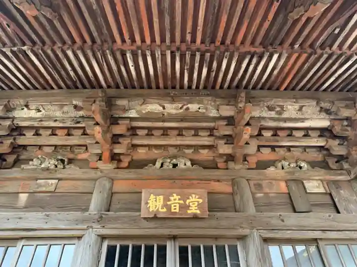 宝蔵院(千葉県)