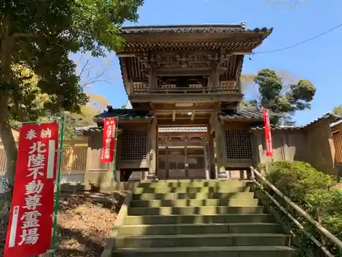 天王山 安楽寺の山門