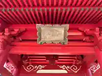 妙典寺のその他建物