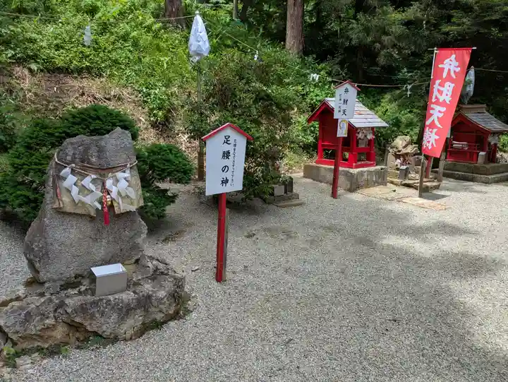 梨郷神社(山形県)