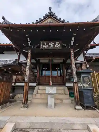 龍雲寺（桃山善光寺）(京都府)