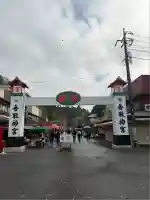 香取神宮(千葉県)