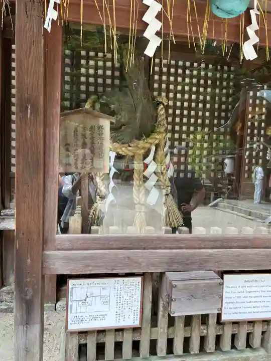 八大神社(京都府)