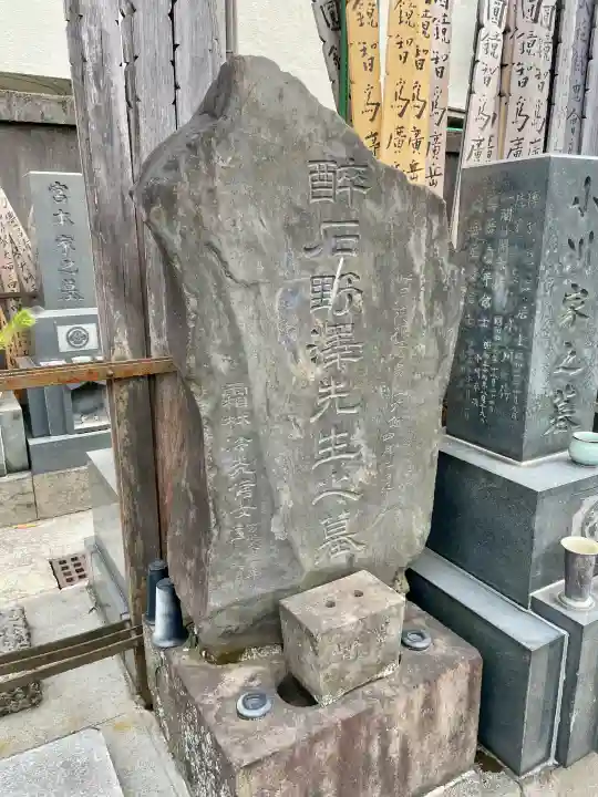 全勝寺の{uncategorized: "未分類", other: "その他", undefined: "問題あり", building: "その他建物", grave: "お墓", sacred_gate: "鳥居", guardian: "狛犬", statue: "像", buddha: "仏像", history: "歴史", nature: "自然", garden: "庭園", animal: "動物", pagoda: "塔", temizu: "手水舎", mountain_gate: "山門・神門", sanctuary: "本殿・本堂", subordinate: "末社・摂社", art: "芸術", scenery: "景色", jizo: "地蔵", ema: "絵馬", goshuin: "御朱印", omikuji: "おみくじ", items: "授与品その他", amulet: "お守り", goshuincho: "御朱印帳", eats: "食事", festival: "お祭り", votive_dance: "神楽", shichigosan: "七五三参", wedding: "結婚式", experience: "体験その他", initially: "初詣", around: "周辺", anti_infection: "感染症対策"}