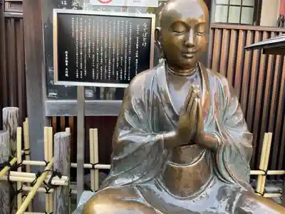 浅草寺(東京都)