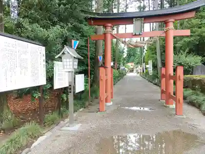 芳賀天満宮(栃木県)