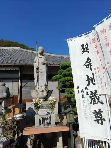 智照院(岐阜県)