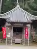 丹生大師 神宮寺の御朱印