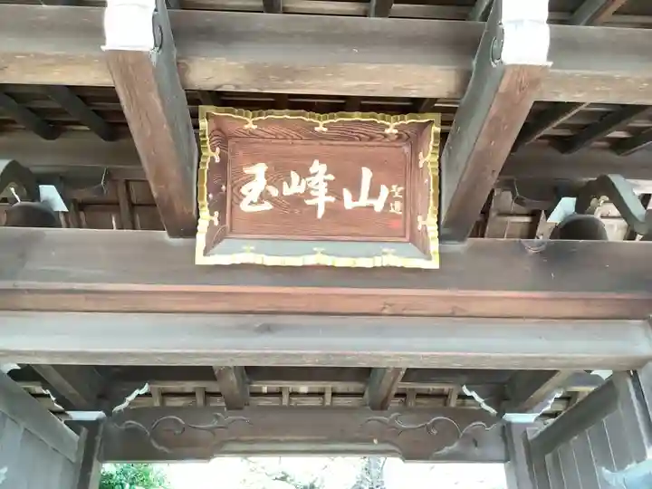 桂林寺(愛知県)