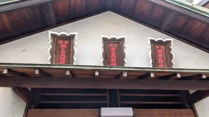 持明院(大阪府)