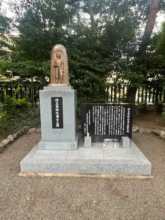 埼玉縣護國神社(埼玉県)