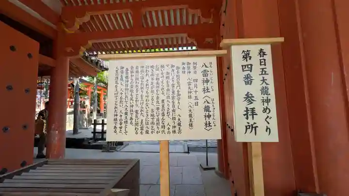 春日大社(奈良県)