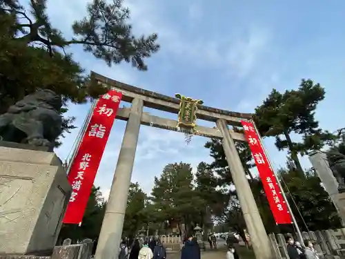 北野天満宮の鳥居