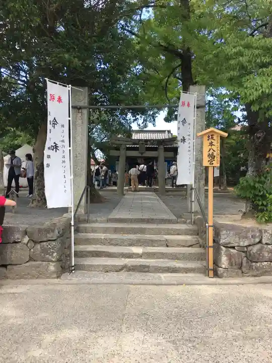 坂本八幡宮のその他建物