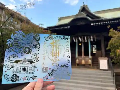 桜神宮(東京都)