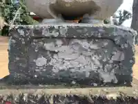 稲生神社(千葉県)