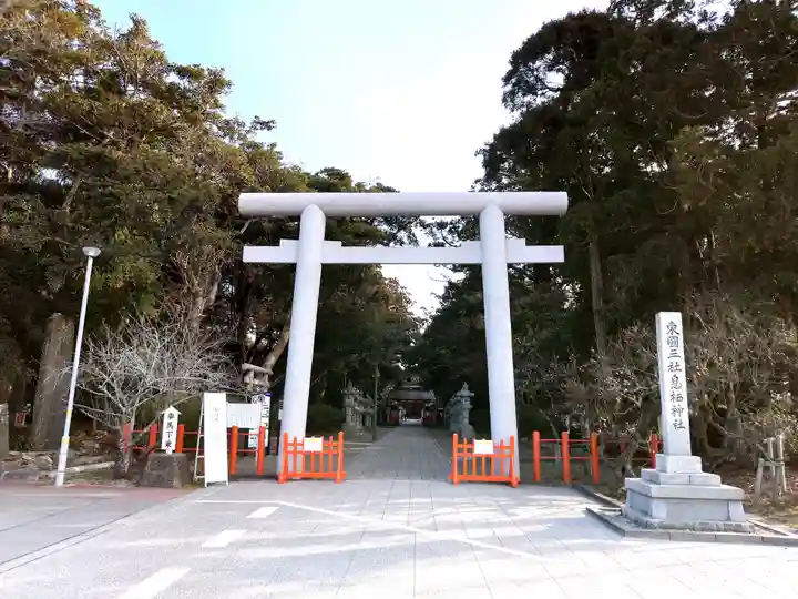 息栖神社(茨城県)