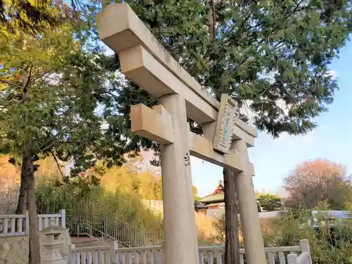 若宮神社の鳥居