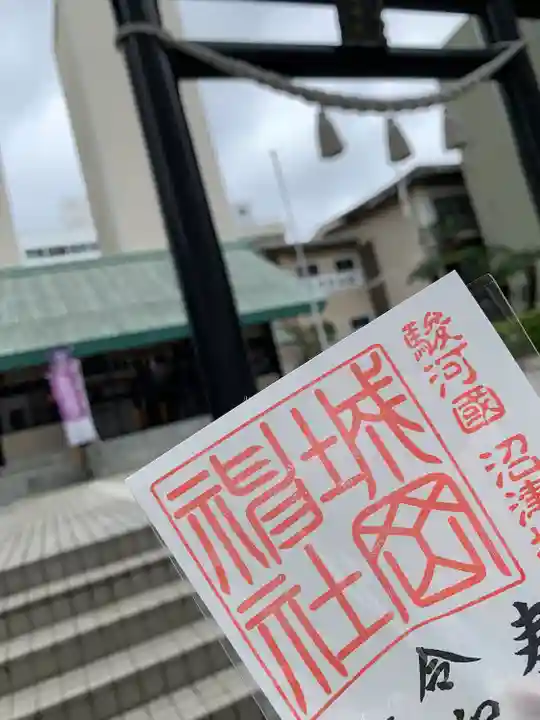 城岡神社(静岡県)