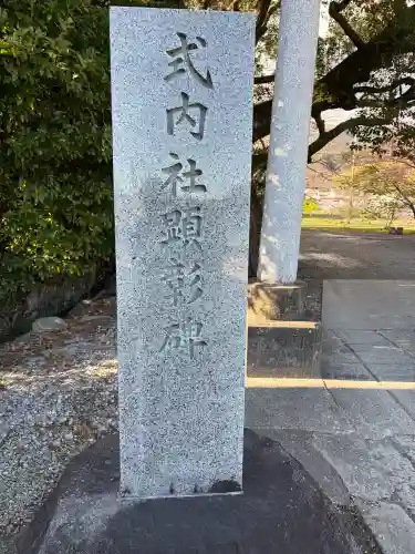 川津来宮神社の{uncategorized: "未分類", other: "その他", undefined: "問題あり", building: "その他建物", grave: "お墓", sacred_gate: "鳥居", guardian: "狛犬", statue: "像", buddha: "仏像", history: "歴史", nature: "自然", garden: "庭園", animal: "動物", pagoda: "塔", temizu: "手水舎", mountain_gate: "山門・神門", sanctuary: "本殿・本堂", subordinate: "末社・摂社", art: "芸術", scenery: "景色", jizo: "地蔵", ema: "絵馬", goshuin: "御朱印", omikuji: "おみくじ", items: "授与品その他", amulet: "お守り", goshuincho: "御朱印帳", eats: "食事", festival: "お祭り", votive_dance: "神楽", shichigosan: "七五三参", wedding: "結婚式", experience: "体験その他", initially: "初詣", around: "周辺", anti_infection: "感染症対策"}