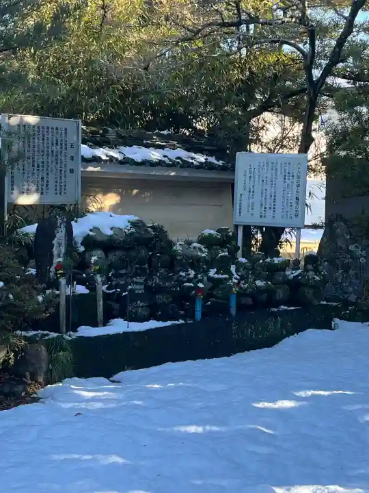 神護寺善学院の{uncategorized: "未分類", other: "その他", undefined: "問題あり", building: "その他建物", grave: "お墓", sacred_gate: "鳥居", guardian: "狛犬", statue: "像", buddha: "仏像", history: "歴史", nature: "自然", garden: "庭園", animal: "動物", pagoda: "塔", temizu: "手水舎", mountain_gate: "山門・神門", sanctuary: "本殿・本堂", subordinate: "末社・摂社", art: "芸術", scenery: "景色", jizo: "地蔵", ema: "絵馬", goshuin: "御朱印", omikuji: "おみくじ", items: "授与品その他", amulet: "お守り", goshuincho: "御朱印帳", eats: "食事", festival: "お祭り", votive_dance: "神楽", shichigosan: "七五三参", wedding: "結婚式", experience: "体験その他", initially: "初詣", around: "周辺", anti_infection: "感染症対策"}
