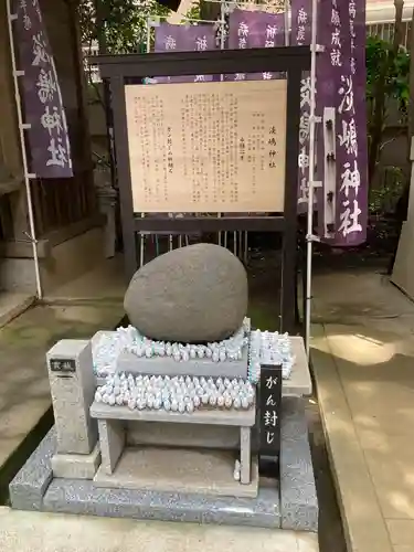 淡嶋神社(神奈川県)