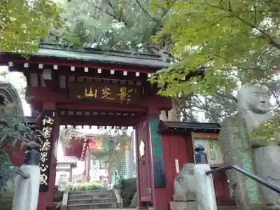 善養寺（善養密寺）の山門・神門