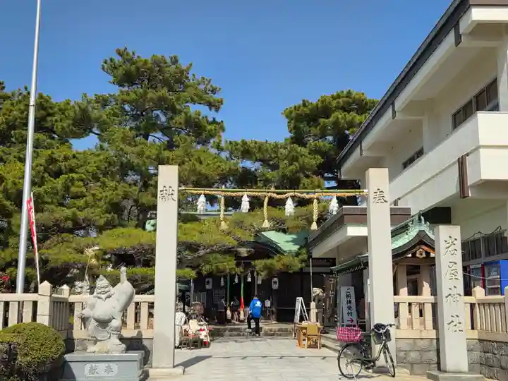 岩屋神社(兵庫県)