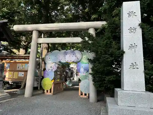 札幌諏訪神社の鳥居