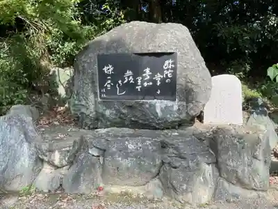 極楽寺のその他建物